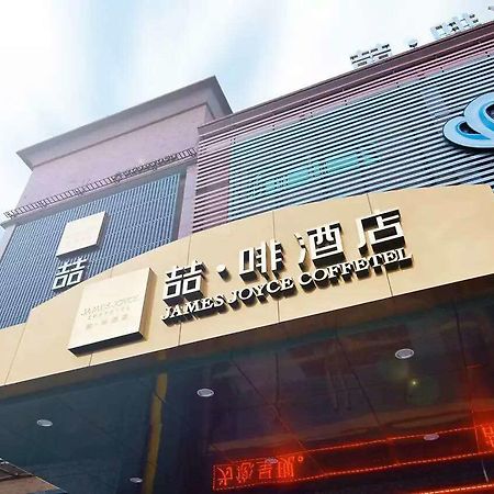 James Joyce Coffetel Hotel Guangzhou Shi Jing City Square Branch Extérieur photo
