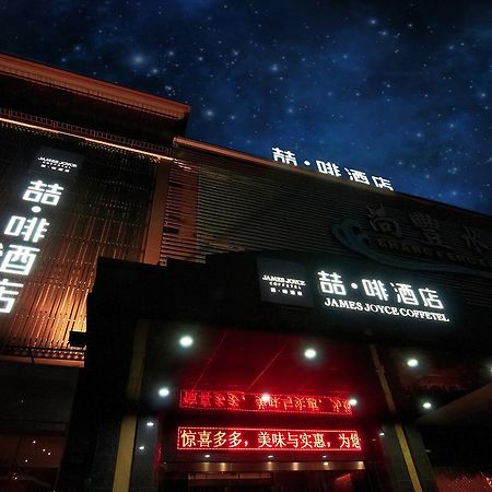 James Joyce Coffetel Hotel Guangzhou Shi Jing City Square Branch Extérieur photo